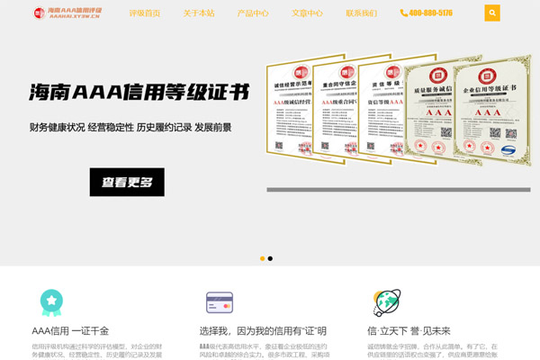 ����AAA�����u���W(w��ng)